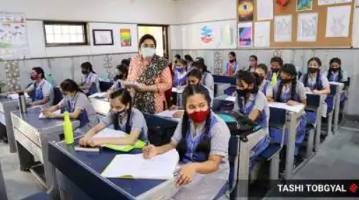 Classroom